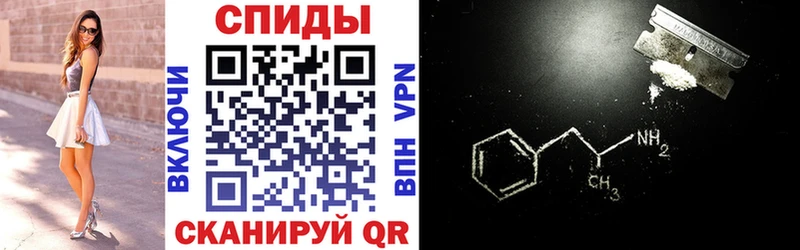 АМФЕТАМИН VHQ  сайты даркнета состав  Малмыж 