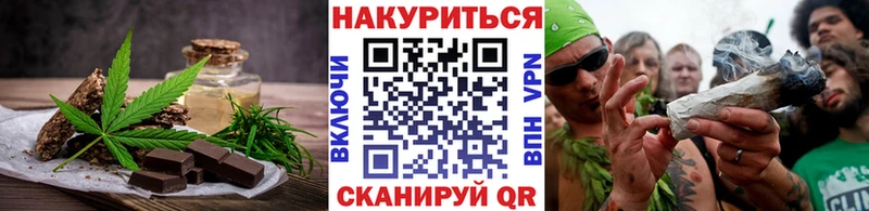 Еда ТГК марихуана Малмыж