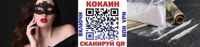 COCAIN 98%  купить наркоту  Малмыж 