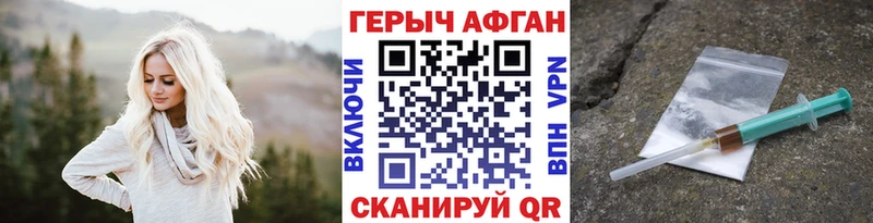 ГЕРОИН белый  Малмыж 