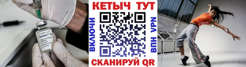 мега зеркало  сколько стоит  Малмыж  Кетамин ketamine 