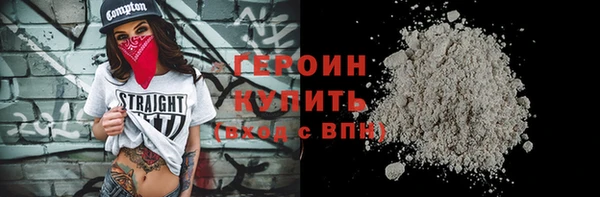 первитин Белоозёрский