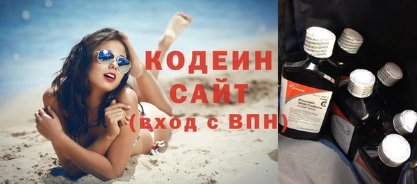 марки nbome Белокуриха