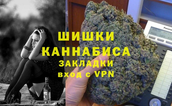 первитин Белоозёрский