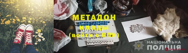 ПСИЛОЦИБИНОВЫЕ ГРИБЫ Беломорск