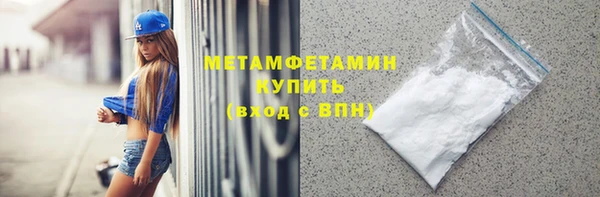 ПСИЛОЦИБИНОВЫЕ ГРИБЫ Беломорск