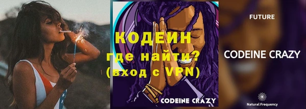 ПСИЛОЦИБИНОВЫЕ ГРИБЫ Беломорск