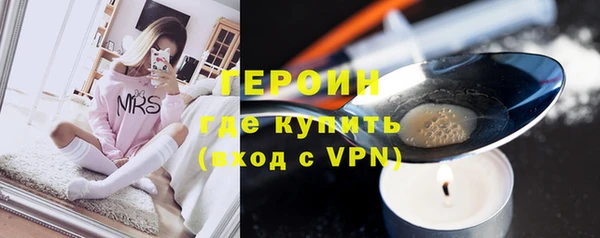 марки nbome Белокуриха
