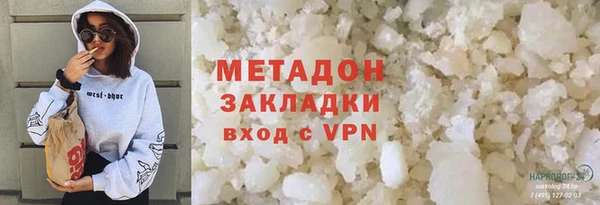 первитин Белоозёрский