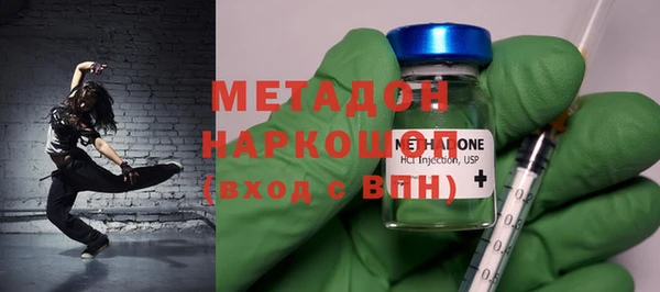 ПСИЛОЦИБИНОВЫЕ ГРИБЫ Беломорск