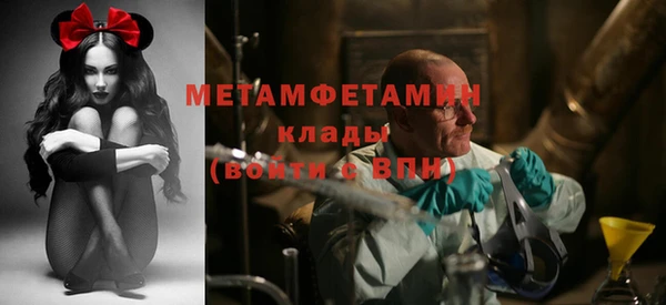 марки nbome Белокуриха
