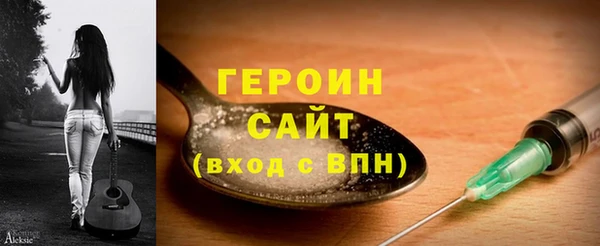 марки nbome Белокуриха