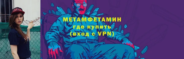 первитин Белоозёрский