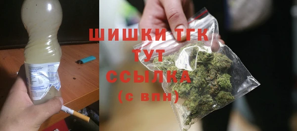 марки nbome Белокуриха