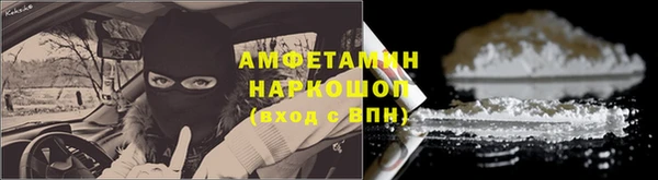 марки nbome Белокуриха