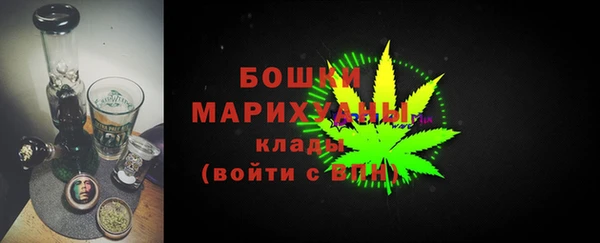 первитин Белоозёрский