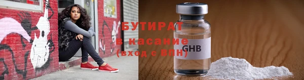 ПСИЛОЦИБИНОВЫЕ ГРИБЫ Беломорск