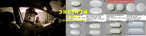 первитин Белоозёрский