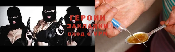 первитин Белоозёрский