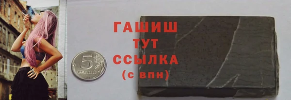 первитин Белоозёрский