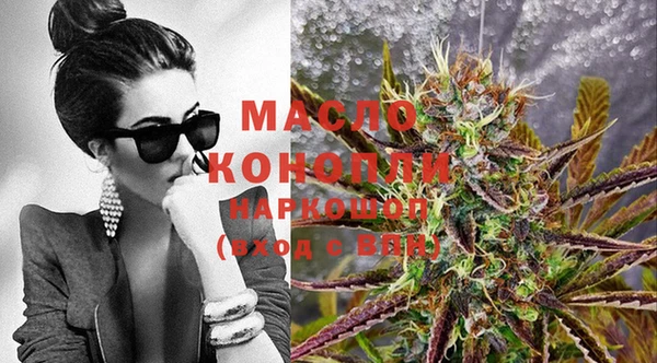 первитин Белоозёрский