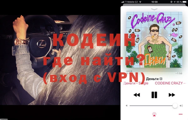 COCAINE Волоколамск