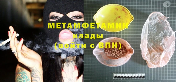 марки nbome Белокуриха