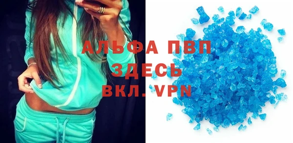 марки nbome Белокуриха