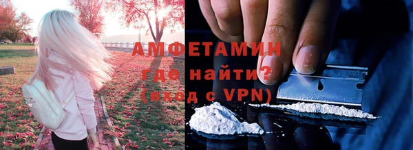 марки nbome Белокуриха