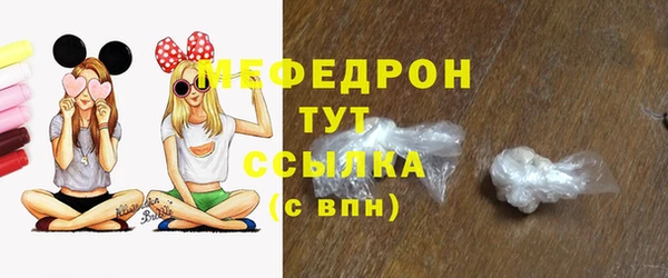 марки nbome Белокуриха