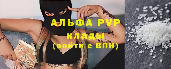 первитин Белоозёрский