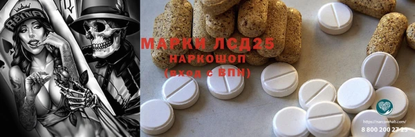 первитин Белоозёрский