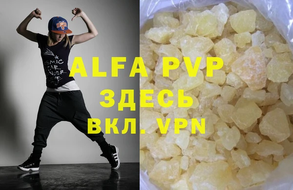 марки nbome Белокуриха