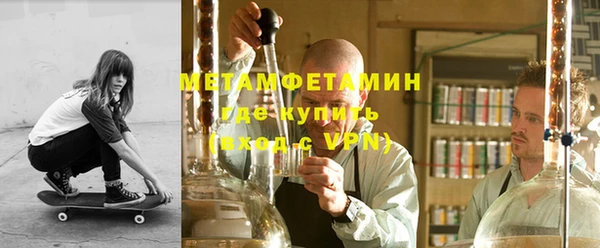 марки nbome Белокуриха