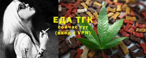 марки nbome Белокуриха