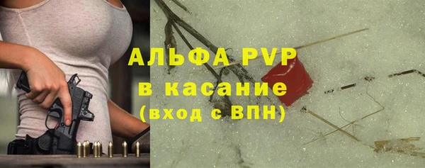 первитин Белоозёрский