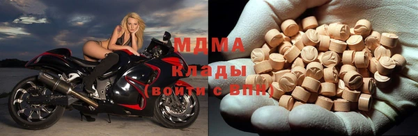 ПСИЛОЦИБИНОВЫЕ ГРИБЫ Беломорск