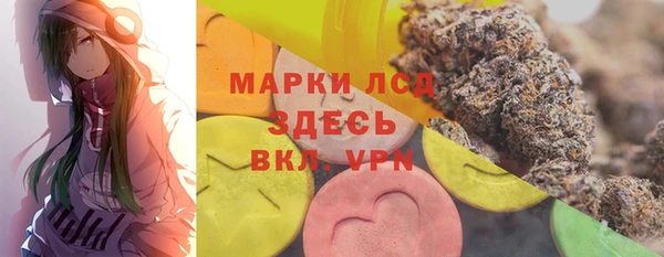 первитин Белоозёрский