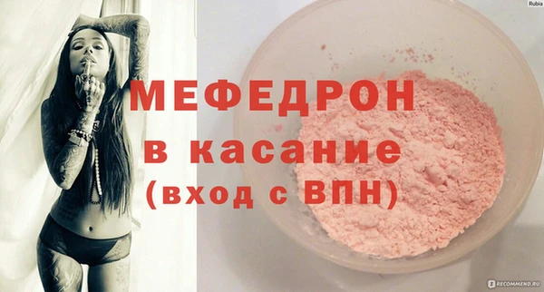 марки nbome Белокуриха