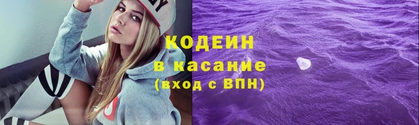 ALPHA PVP Володарск