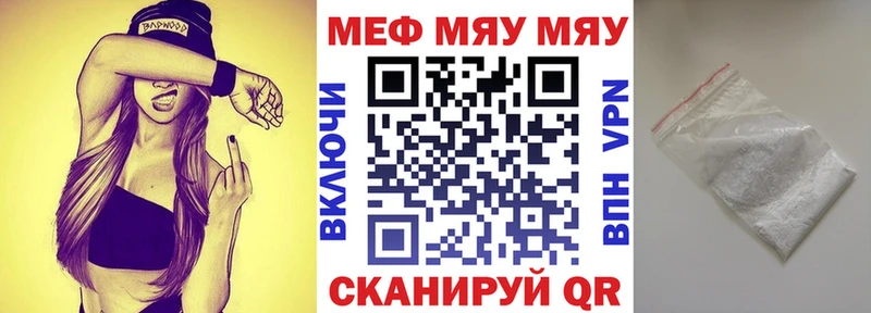 цена   Малмыж  Мефедрон VHQ 