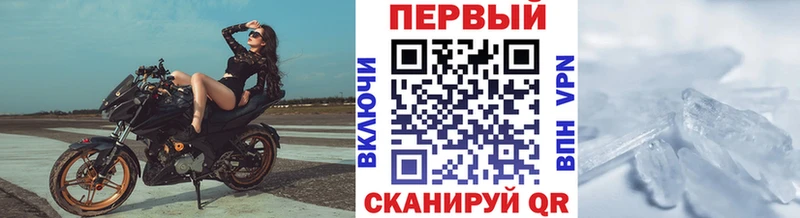 blacksprut Малмыж МЕТАМФЕТАМИН винт