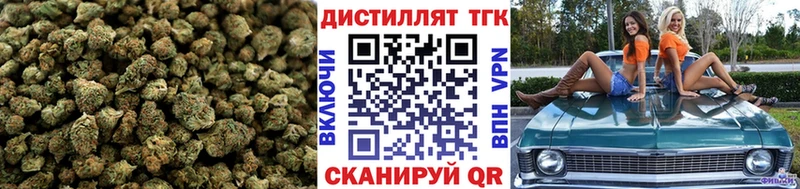 Дистиллят ТГК жижа  наркота  ОМГ ОМГ ONION  Малмыж 