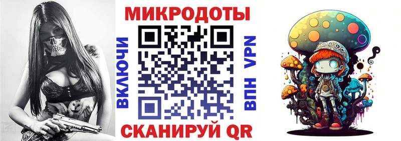 Галлюциногенные грибы MAGIC MUSHROOMS  магазин    Малмыж 